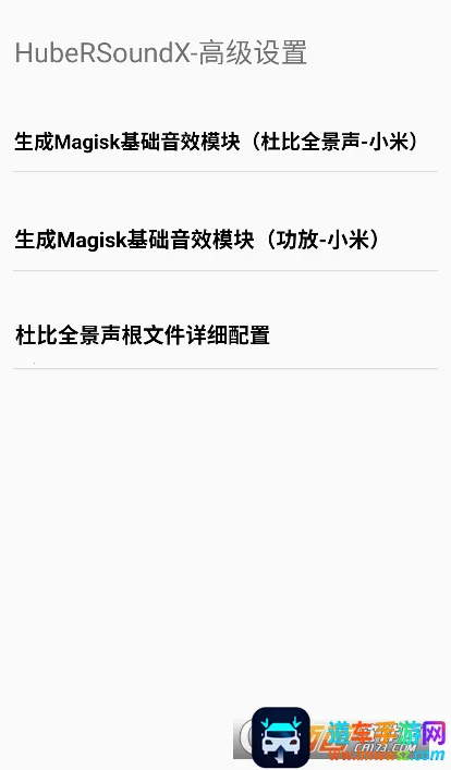 HubeRSoundX2025�ٷ�����