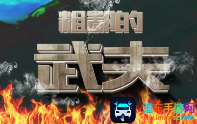 �ֱɵ����(����ð����Ϸ)