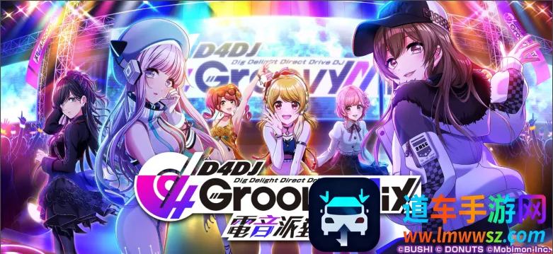 D4DJ�����ɶ԰�׿���ֻ���