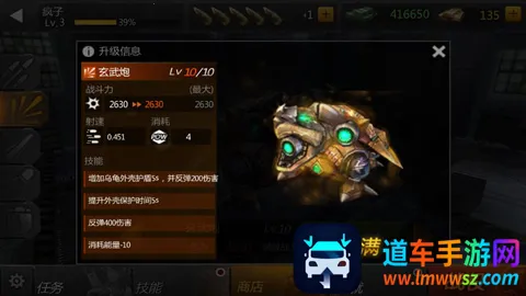 铁血炮王(僵尸射击游戏) 铁血炮王(僵尸射击游戏)