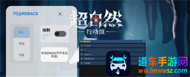 小熊猫(游戏辅助工具) 小熊猫(游戏辅助工具)