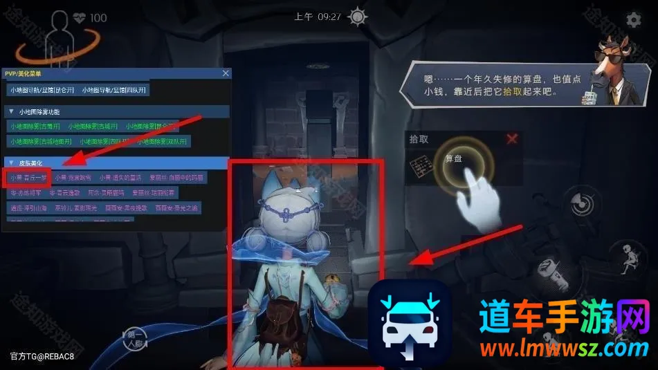 小熊猫(游戏辅助工具) 小熊猫(游戏辅助工具)