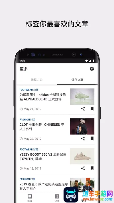 HYPEBEAST(ʱ����Ѷƽ̨)