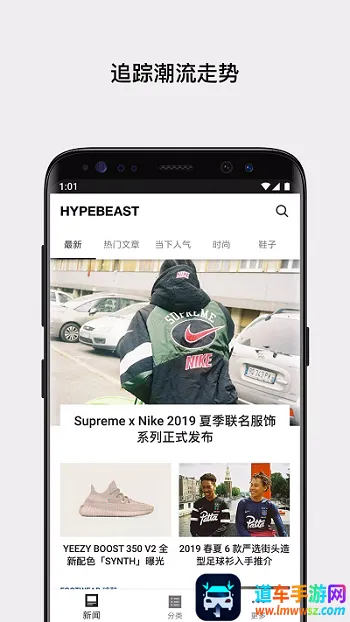 HYPEBEAST(ʱ����Ѷƽ̨)