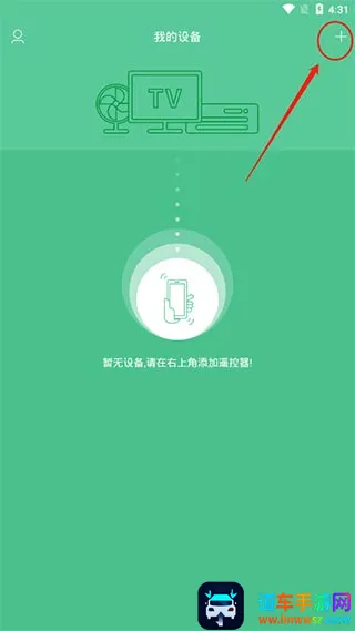 ң��������ң����(�ֻ�����ң��)