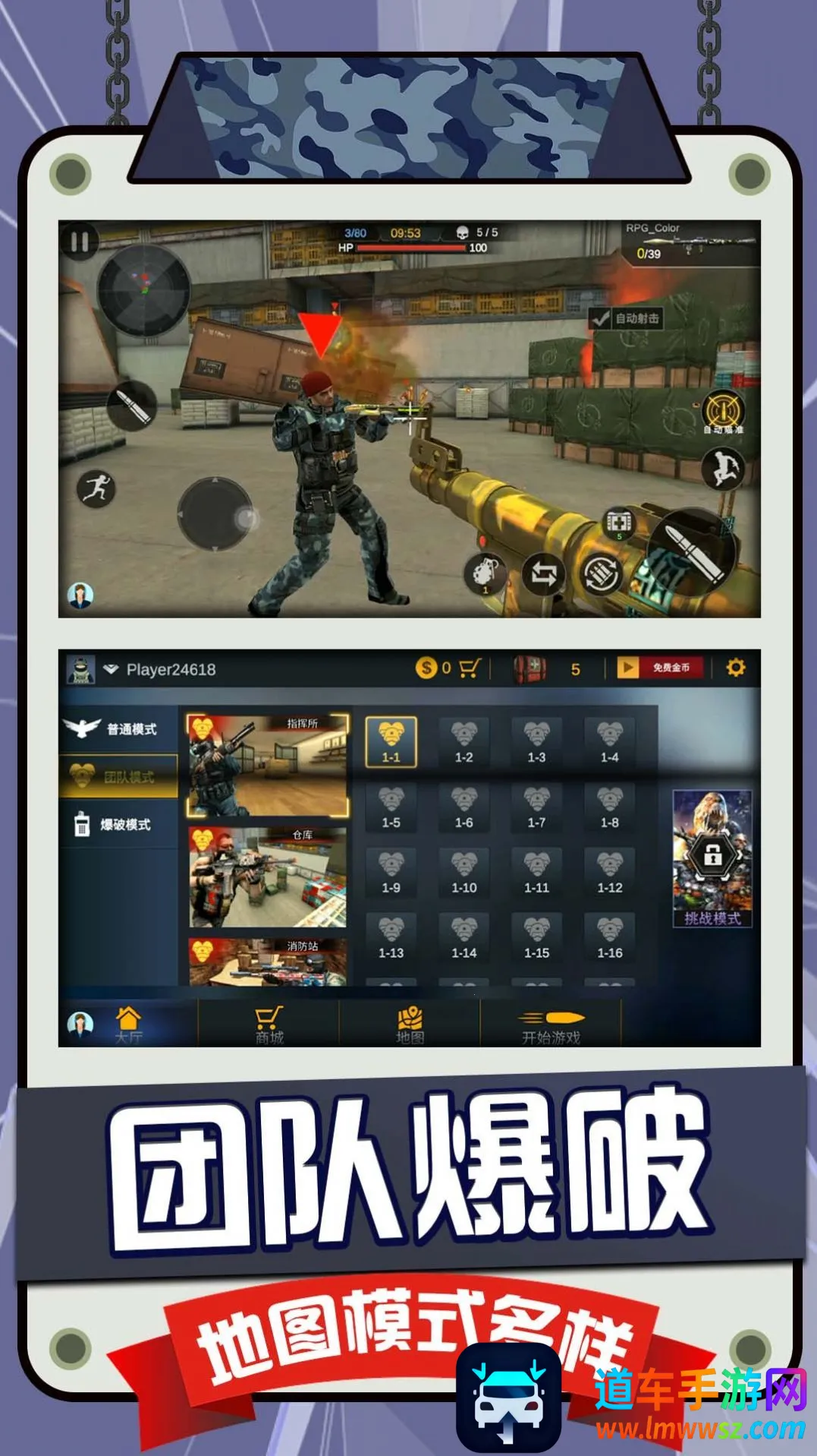 ս�Ǿѻ��ж������ֻ���