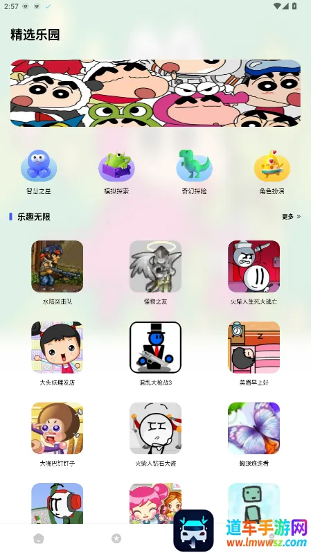 �ںй���2025�ٷ�����