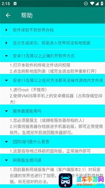 ��ͼ���༭��2025���ذ�װ