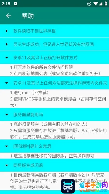 ��ͼ���༭��2025���ذ�װ