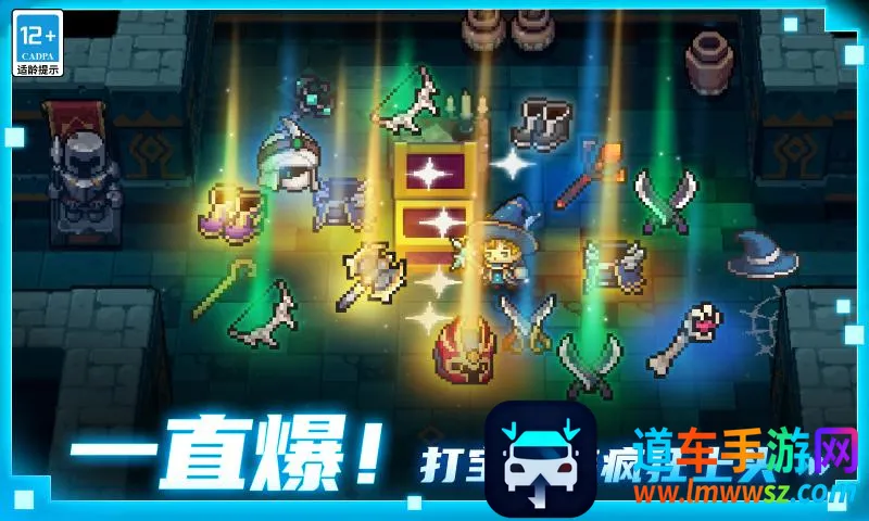 元气骑士黑侠(元气骑士辅助器) 元气骑士黑侠(元气骑士辅助器)