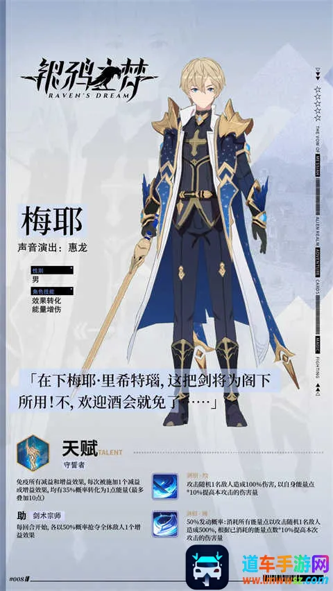 ��ѻ֮��(����ѧԺ��Ϸ)