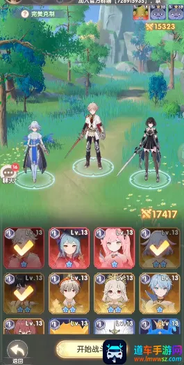 ��ѻ֮��(����ѧԺ��Ϸ)