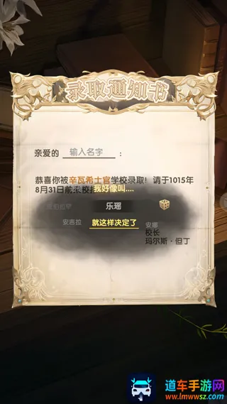 ��ѻ֮��(����ѧԺ��Ϸ)