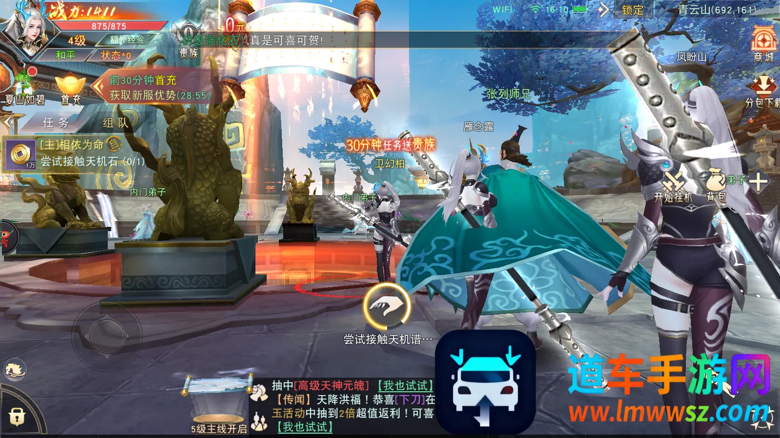 ��һ������22025���°汾