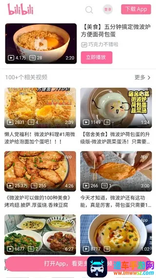 ����ʳ���ֲ�(���ܲ�������)