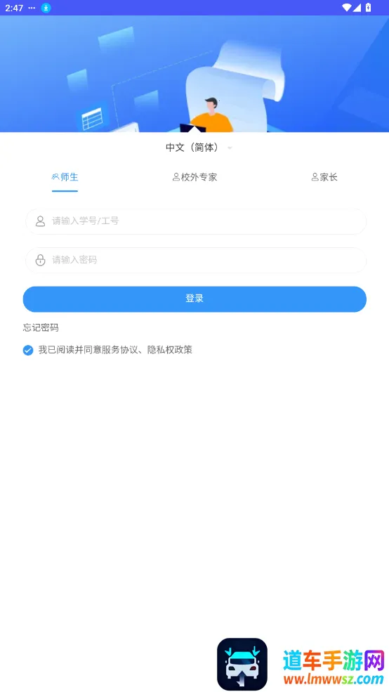 乘方教务2025官方正版 乘方教务2025官方正版