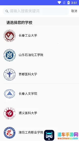 乘方教务2025官方正版 乘方教务2025官方正版