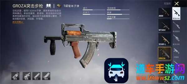 pubgm国际服2025最新版本 pubgm国际服2025最新版本