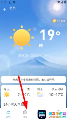 �ƻ�����(������ѯ����)