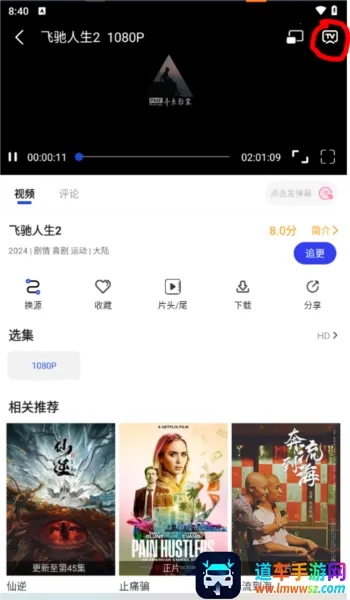 �ɴ�ѼӰ��(����Ӱ�Ӳ���)