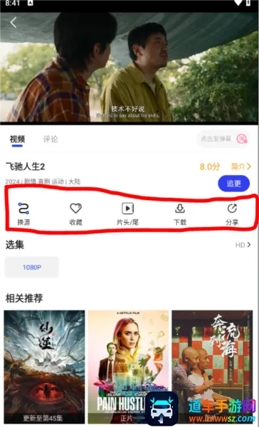 �ɴ�ѼӰ��(����Ӱ�Ӳ���)