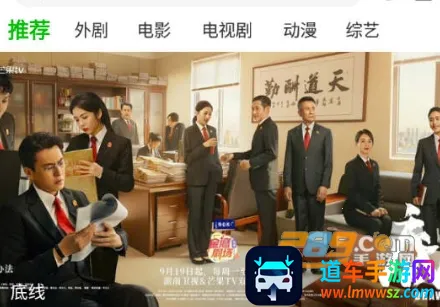 百庆影视(影视播放软件) 百庆影视(影视播放软件)