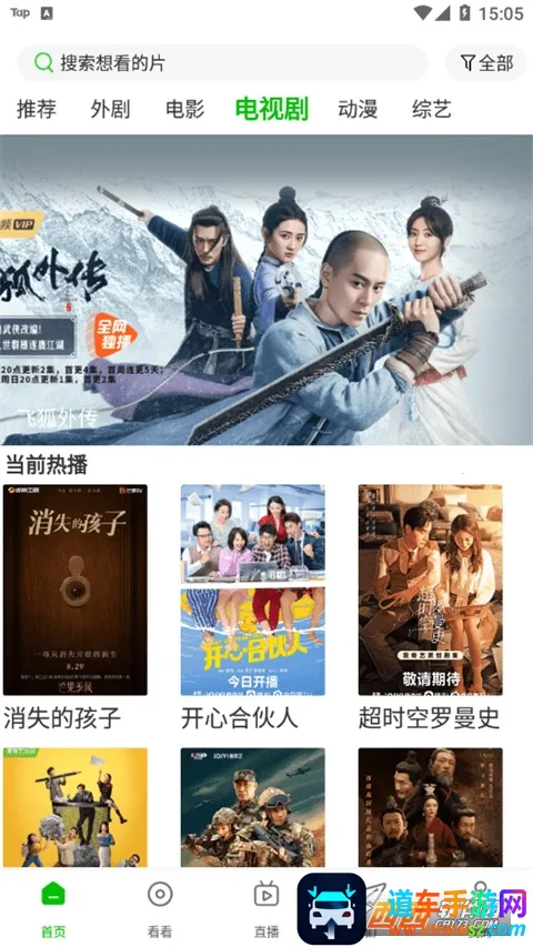 百庆影视(影视播放软件) 百庆影视(影视播放软件)