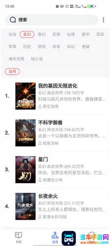 ��Ȥ��(С˵�Ķ�����)