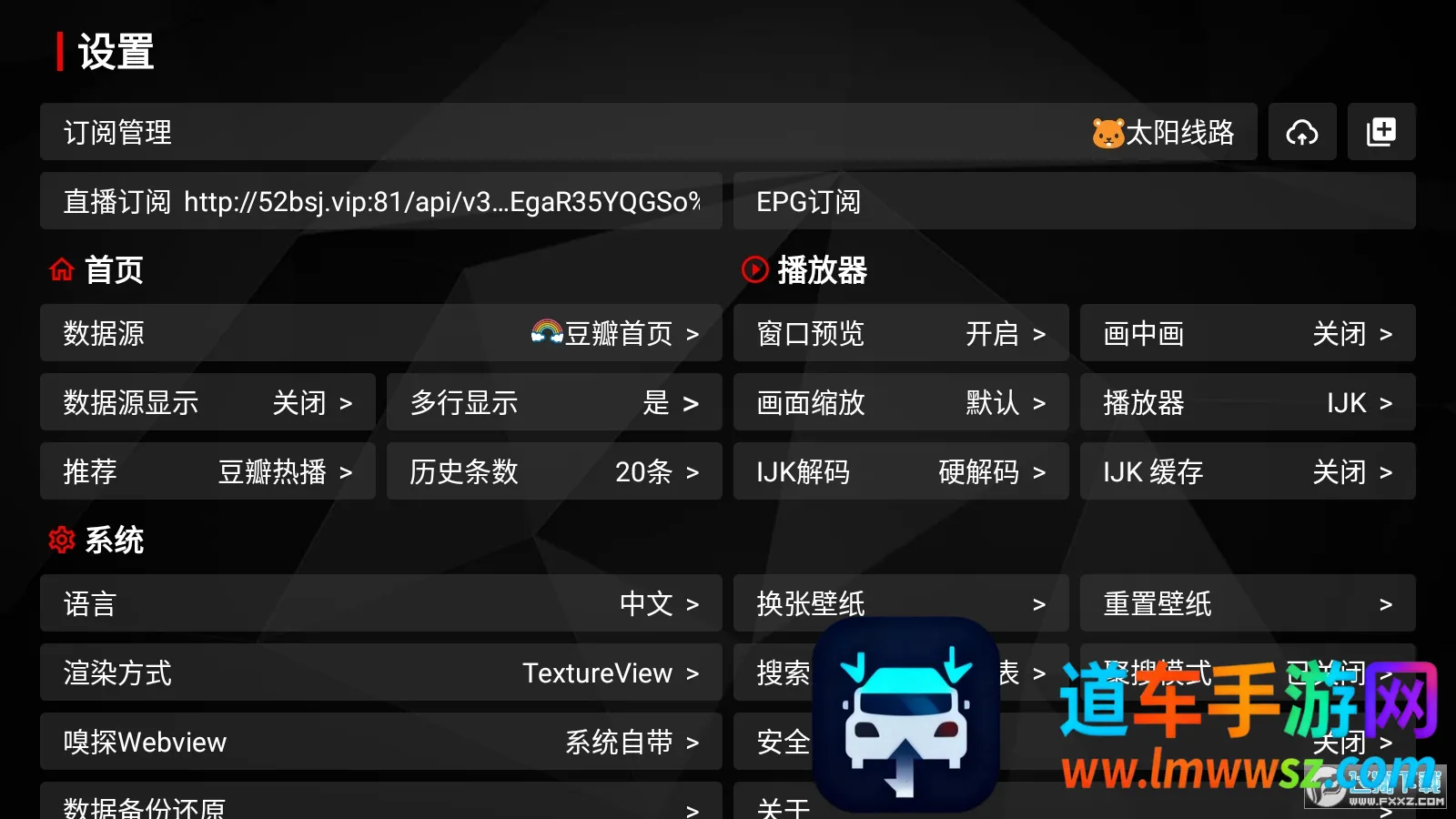 �¹ⱦ��max(��ý�岥����)