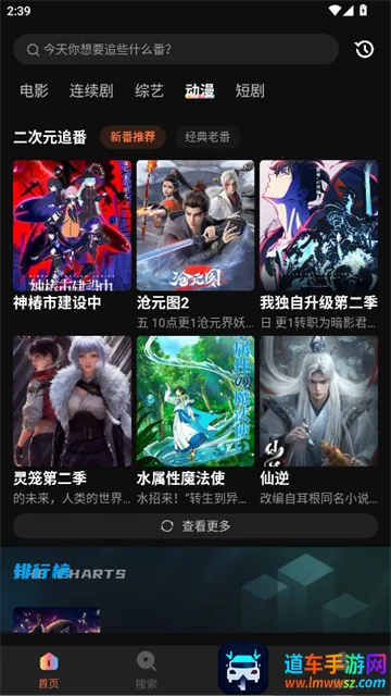 迅龙视频2025官方最新版本 迅龙视频2025官方最新版本