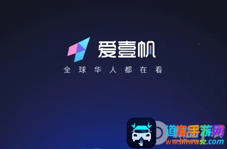 爱壹帆(阅读观影软件) 爱壹帆(阅读观影软件)