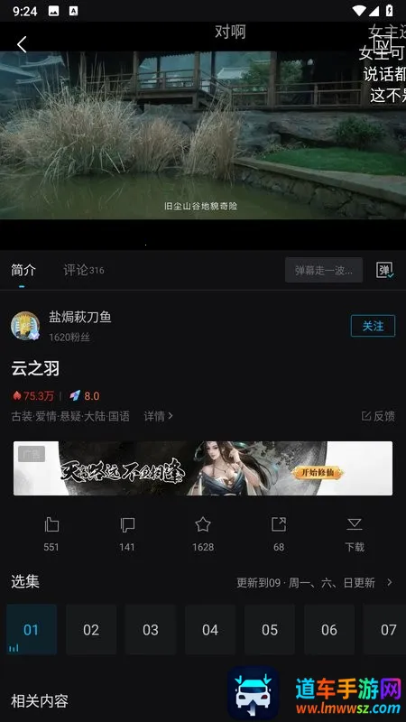 爱壹帆(阅读观影软件) 爱壹帆(阅读观影软件)