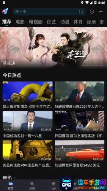 爱壹帆(阅读观影软件) 爱壹帆(阅读观影软件)