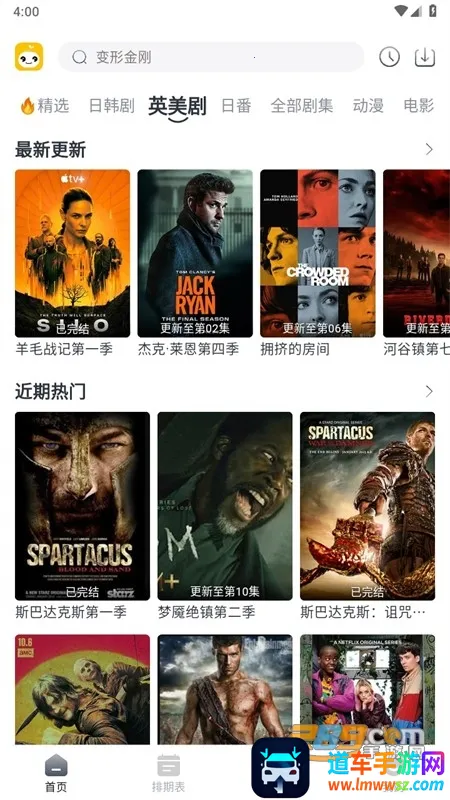 ��ѿ��Ƶ2025�ٷ�����