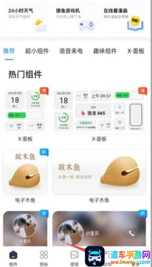 灵动屿(手机桌面美化) 灵动屿(手机桌面美化)