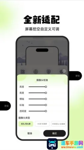 灵动屿(手机桌面美化) 灵动屿(手机桌面美化)