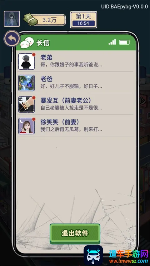 ׸���ĸ���(׸��������Ϸ)