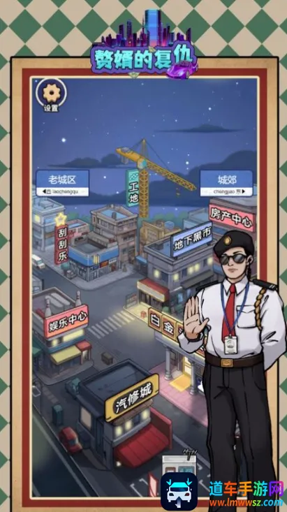 ׸���ĸ���(׸��������Ϸ)