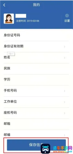 从业资格自助(资格证办理软件) 从业资格自助(资格证办理软件)