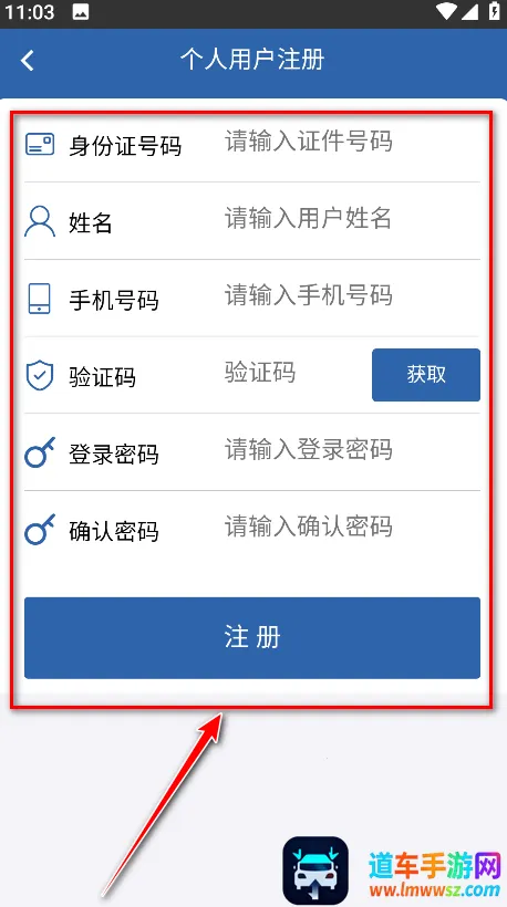 从业资格自助(资格证办理软件) 从业资格自助(资格证办理软件)