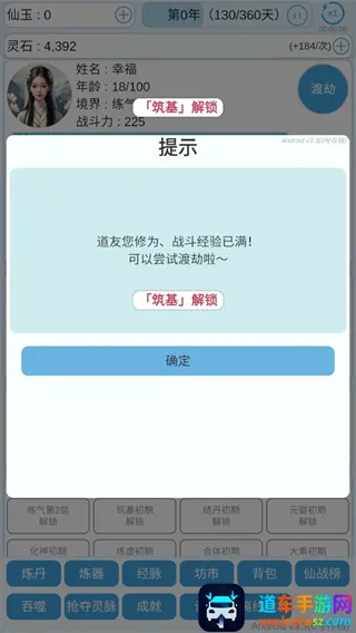 ƽ������������Ϸ����