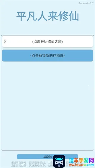 ƽ������������Ϸ����