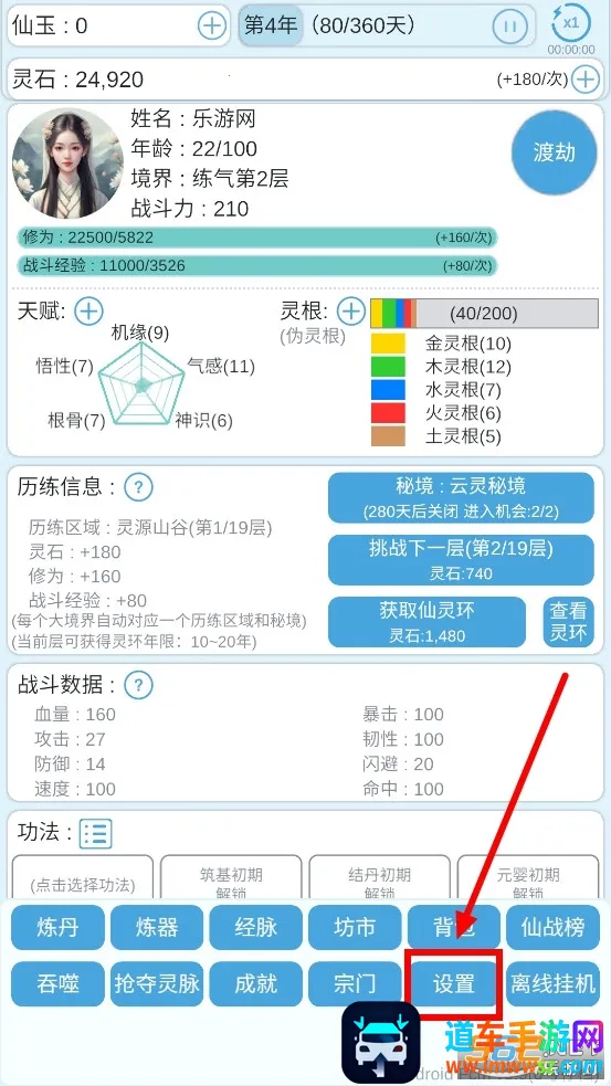 ƽ����������(�������ò˵���Ϸ)