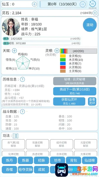 ƽ������������Ϸ����