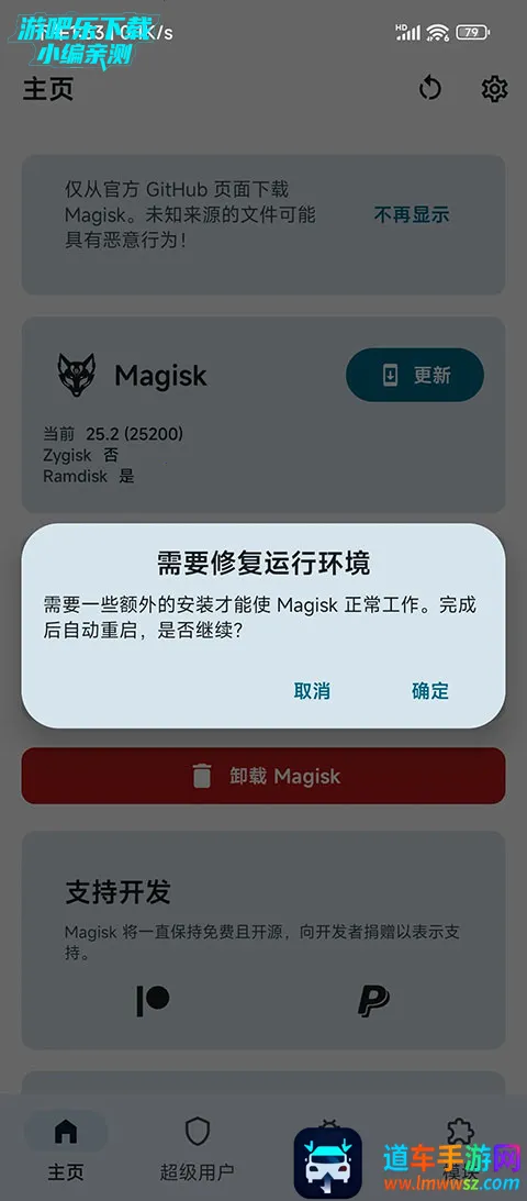 kitsune mask���(�ֻ�root����)