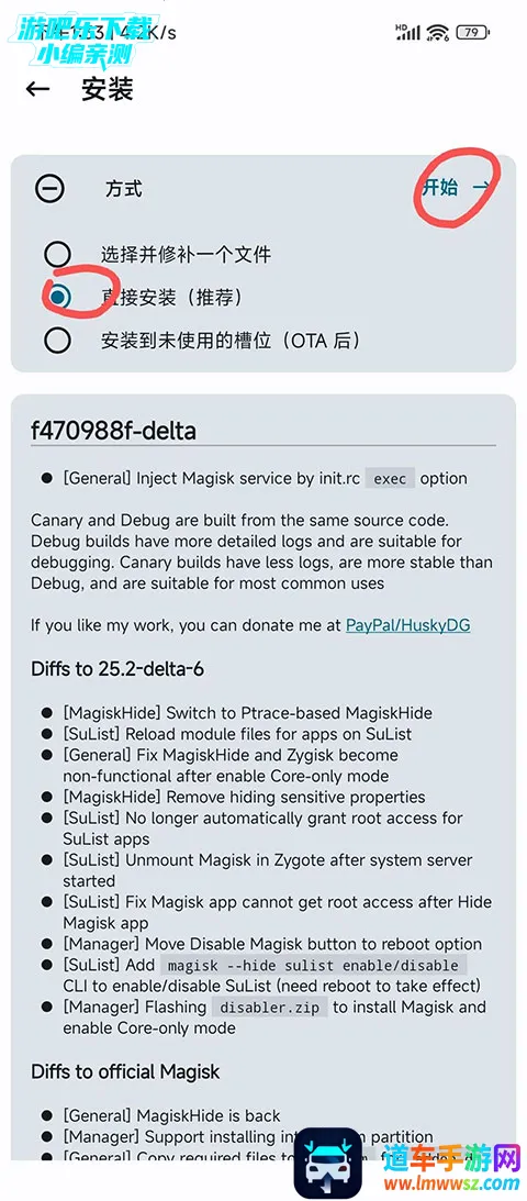 kitsune mask���(�ֻ�root����)