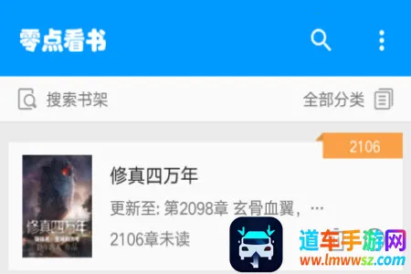 ��㿴��(С˵�Ķ�����)