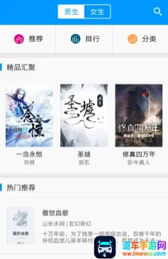 ��㿴��(С˵�Ķ�����)