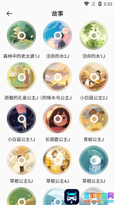 ��㿴��(С˵�Ķ�����)