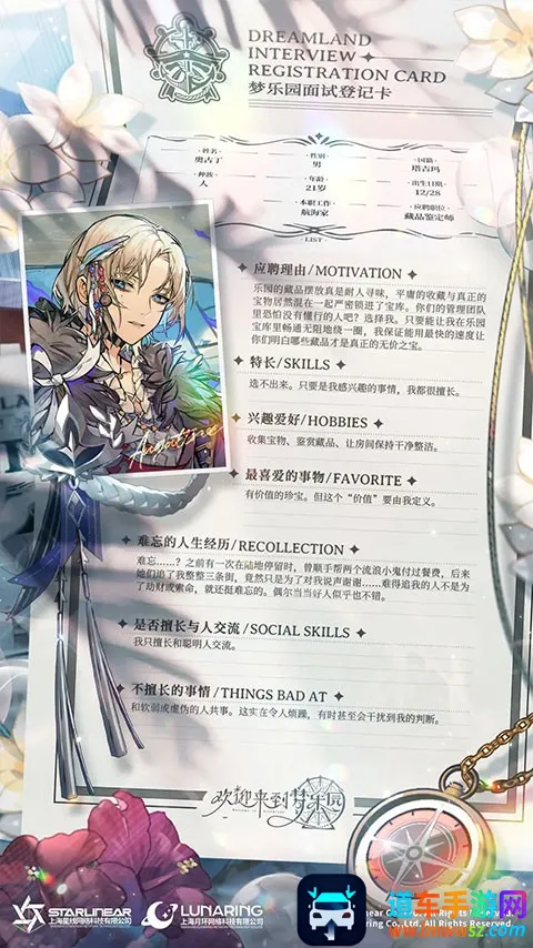 ��ӭ��������԰�����ֻ���